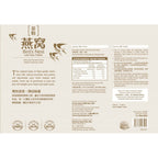 Eu Yan Sang Birds Nest With Bee Pollen 6 bottles - Unique fragrance tantalizing taste buds