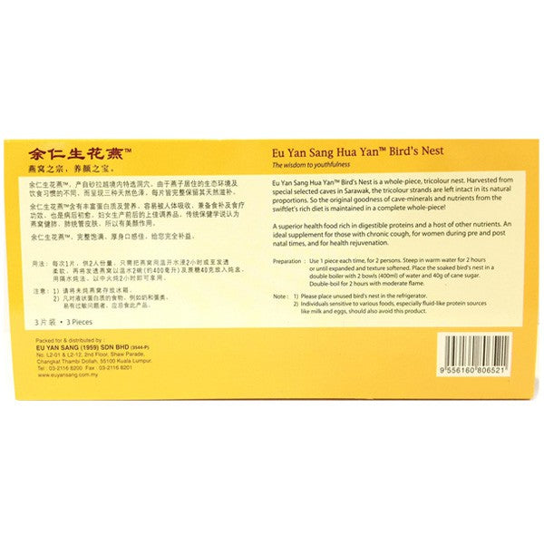 Eu Yan Sang Hua Yan Birds Nest 3 Pieces