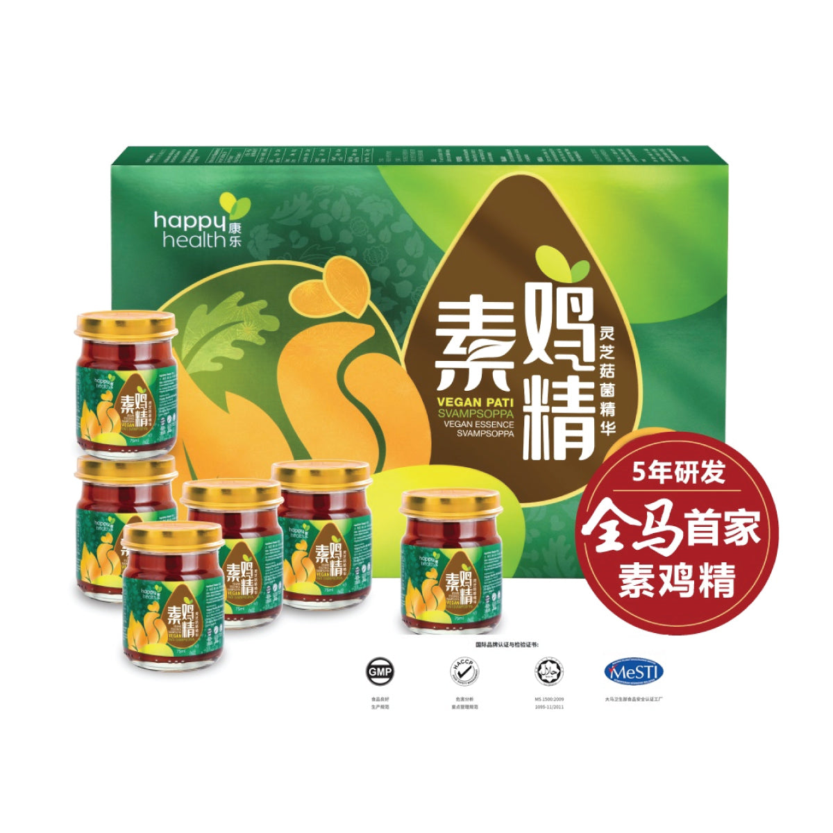 HAPPY HEALTH Pati Ayam Vegan Ekstrak Cendawan Ganoderma