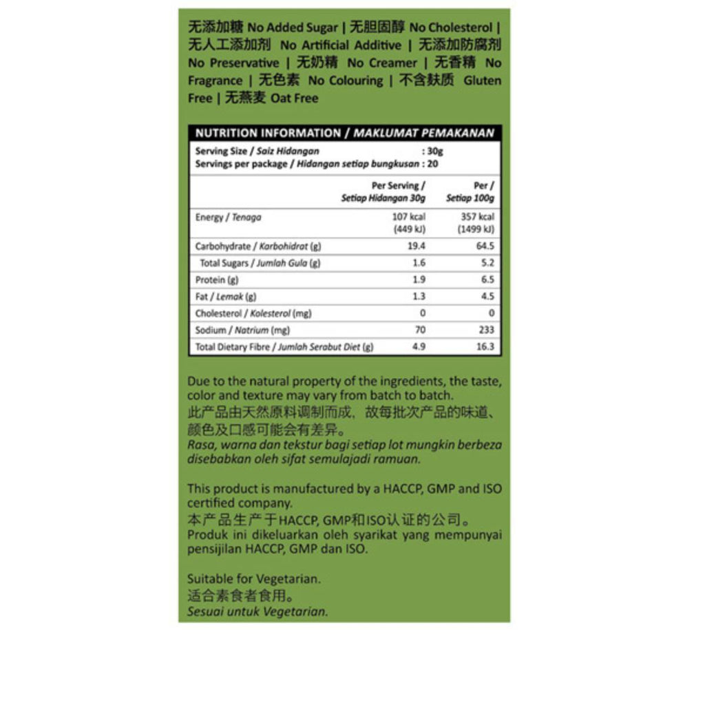Eu Yan Sang Avocado Milk Thistle Multigrain Drink 30g x 20sachets