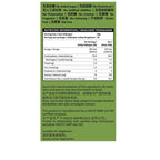 Eu Yan Sang Avocado Milk Thistle Multigrain Drink 30g x 20sachets