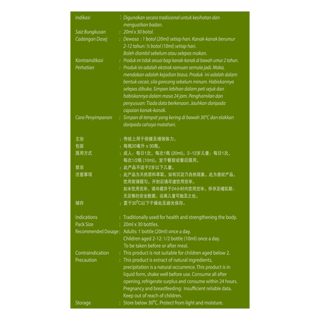 Eu Yan Sang Ekstrak Tulen Cordyceps Sinensis Mycelia