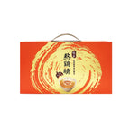 Niangjia Rebus Pati Ayam dengan Peptida Kolagen