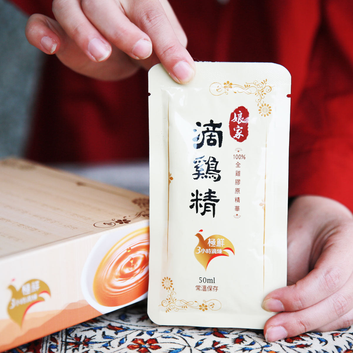 Niangjia Essence of Chicken