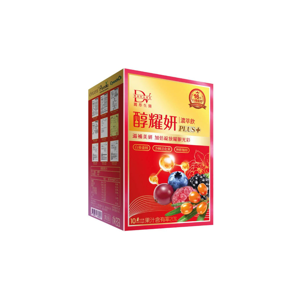 DEESSE VIVANTE Minuman Botani Plus Dengan Ekstrak Kulit Anggur, Ekstrak Biji Buckthorn Laut & Ekstrak Beras Perang