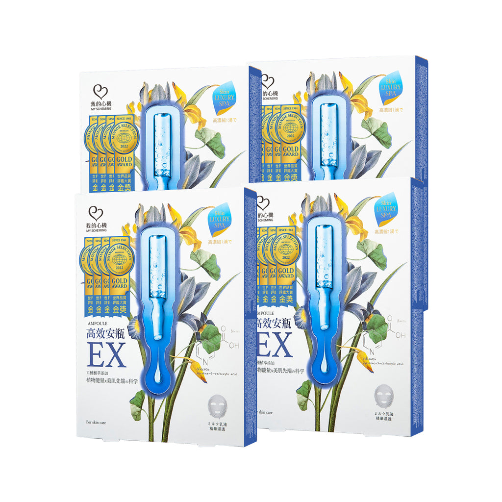 我的心机 高效安瓶EX保湿补水面膜 (4入/盒)