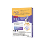 MY SCHEMING Premier Retinol Youth Renewal Ampoule Mask (4PCS/BOX)