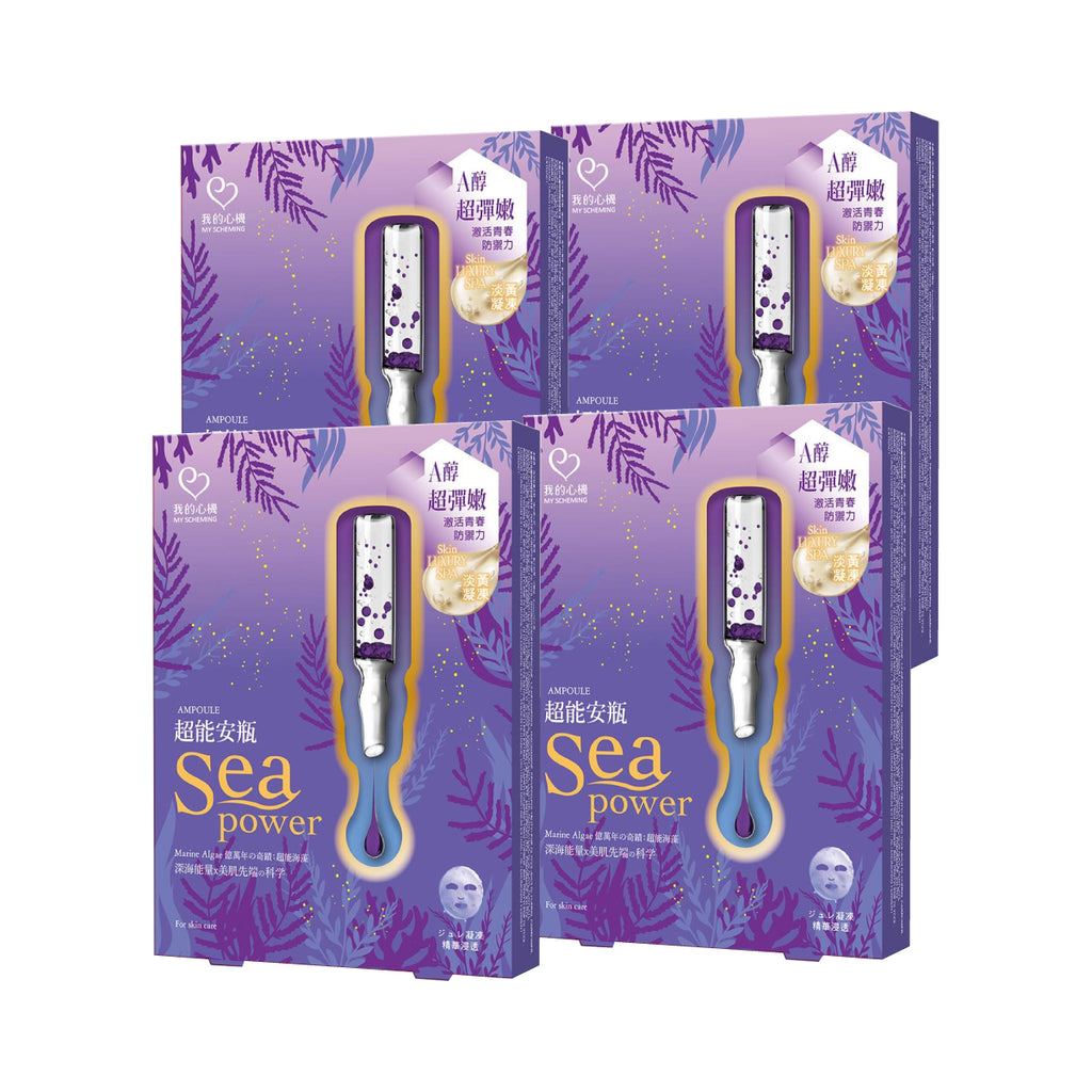 MY SCHEMING Premier Retinol Youth Renewal Ampoule Mask (4PCS/BOX)
