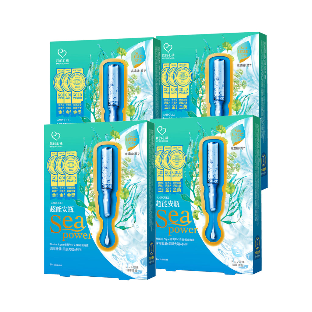 MY SCHEMING Premier Multi-Moisturizing Ampoule Mask (4PCS/BOX)
