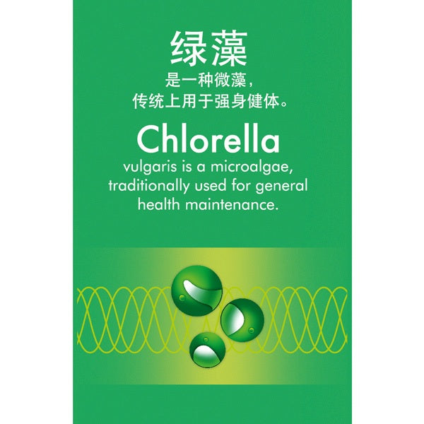 Eu Yan Sang Chlorella - 200mg