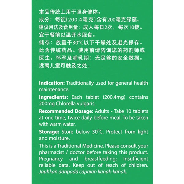 Eu Yan Sang Chlorella - 200mg