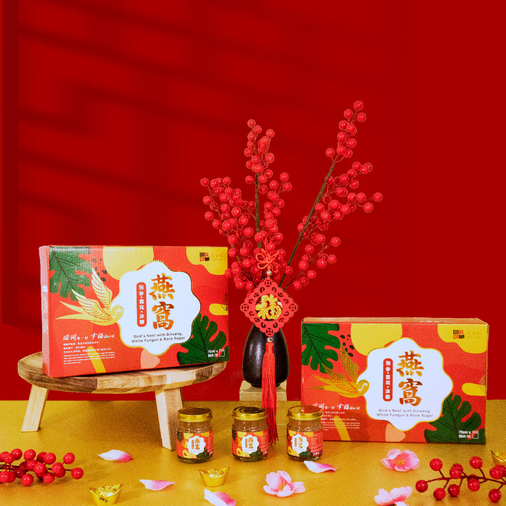 Bai Zi Gui Sarang Burung dengan Ginseng, Fungus Putih & Gula Batu