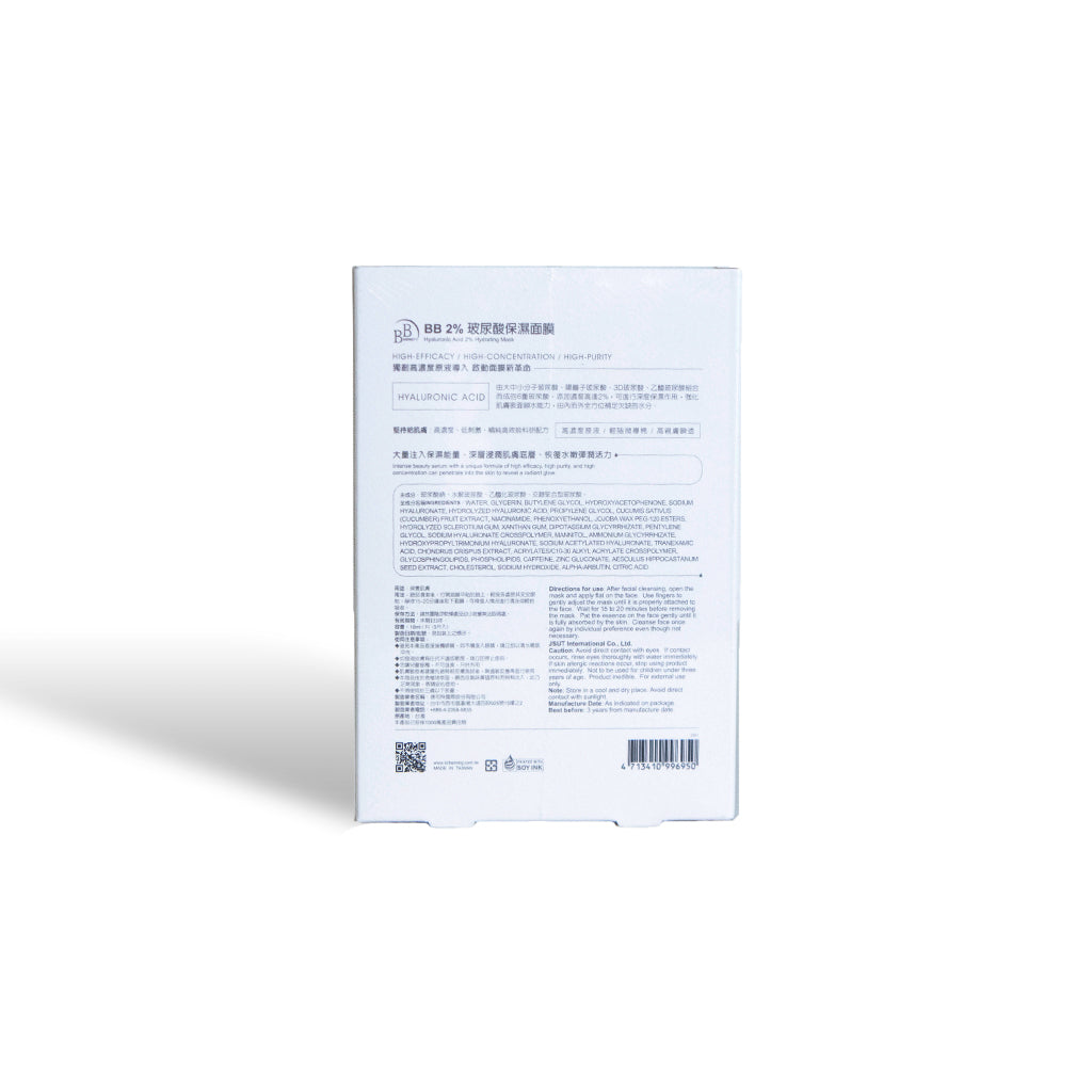 BB AMINO 23 - Hyaluronic Acid 2% Hydrating Mask