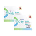 HISHIN REGEN Botanical Beverage