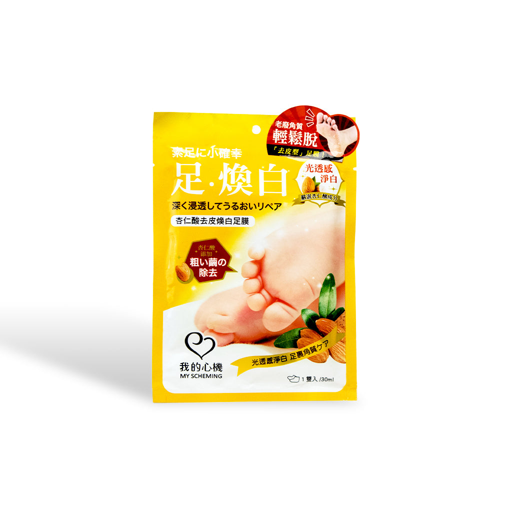 My Scheming Mandelic Acid Exfoliating Foot Mask for removing thick calluses and rough dead skin on heels.
