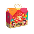 Happy Health Prosperity Gift Box 2026 featuring premium Bird's Nest and American Ginseng for festive gifting.