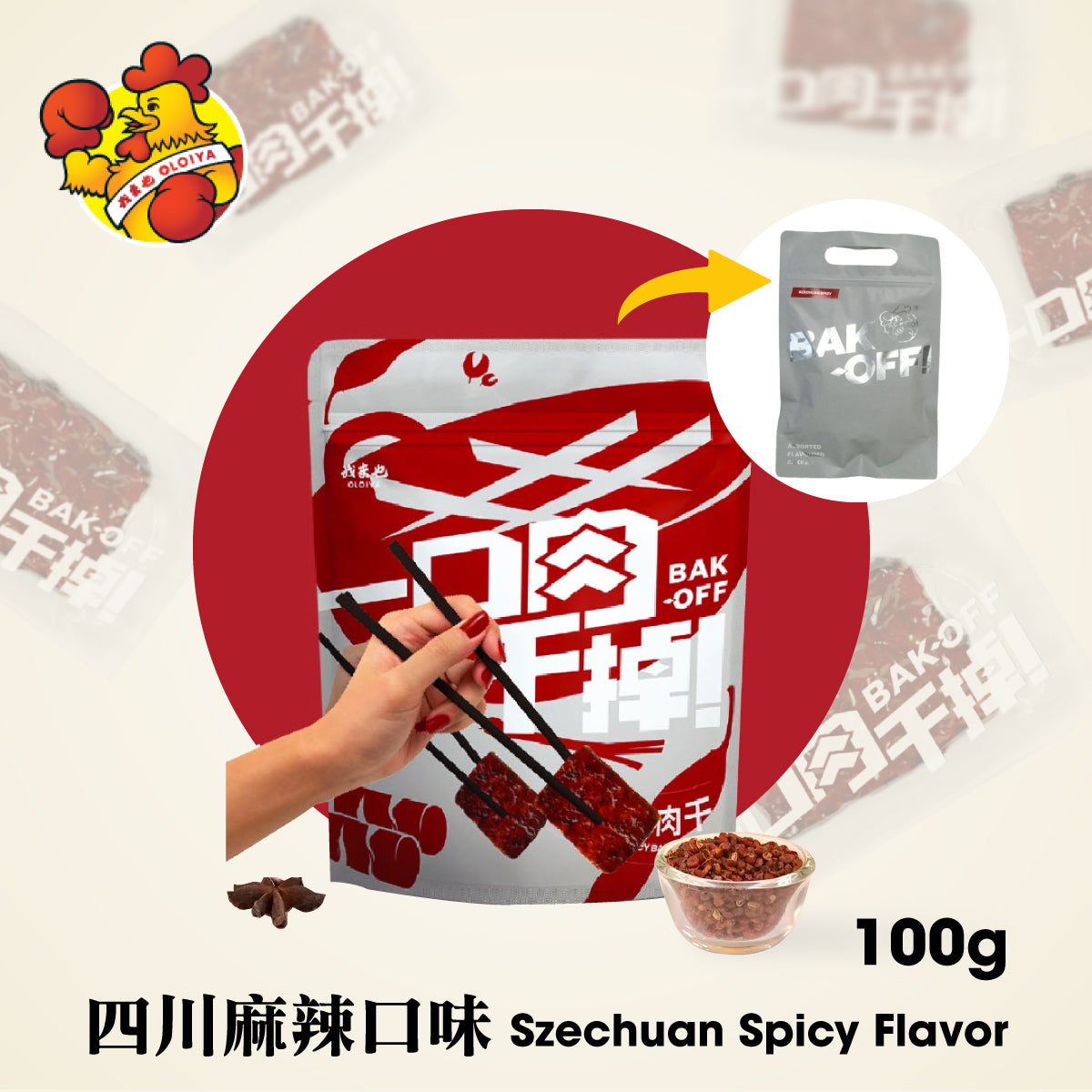 Individually vacuum-packed (IVP) one-bite Bak Kwa for a clean and elegant snacking experience anywhere.