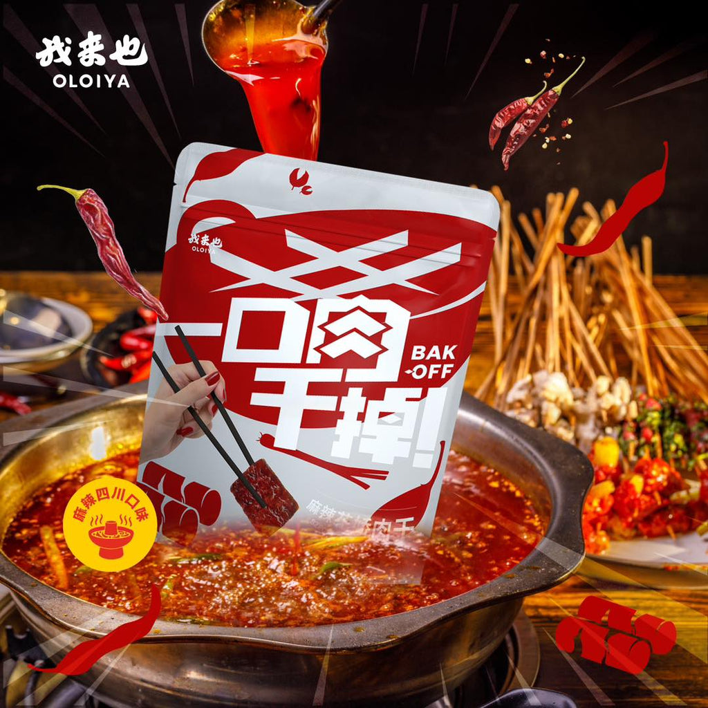 OLOIYA BAK-OFF - Daging Salai (Bak-Kwa) Satu Suapan