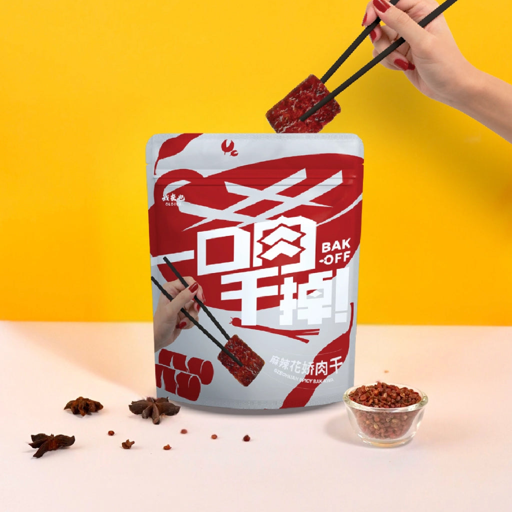 OLOIYA BAK-OFF - Daging Salai (Bak-Kwa) Satu Suapan
