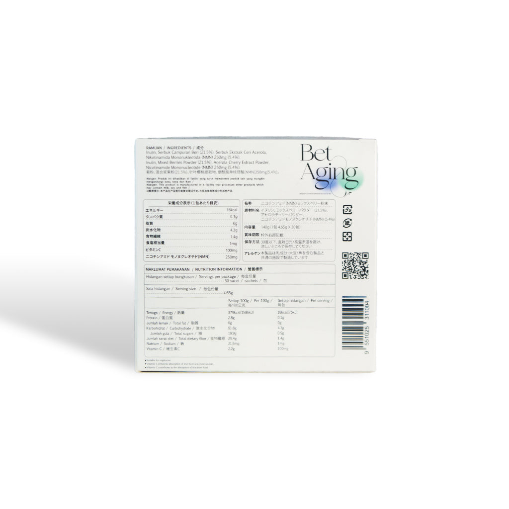 MotoGene BetAging Mixed Berries Powder