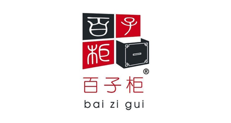 BaiZiGui