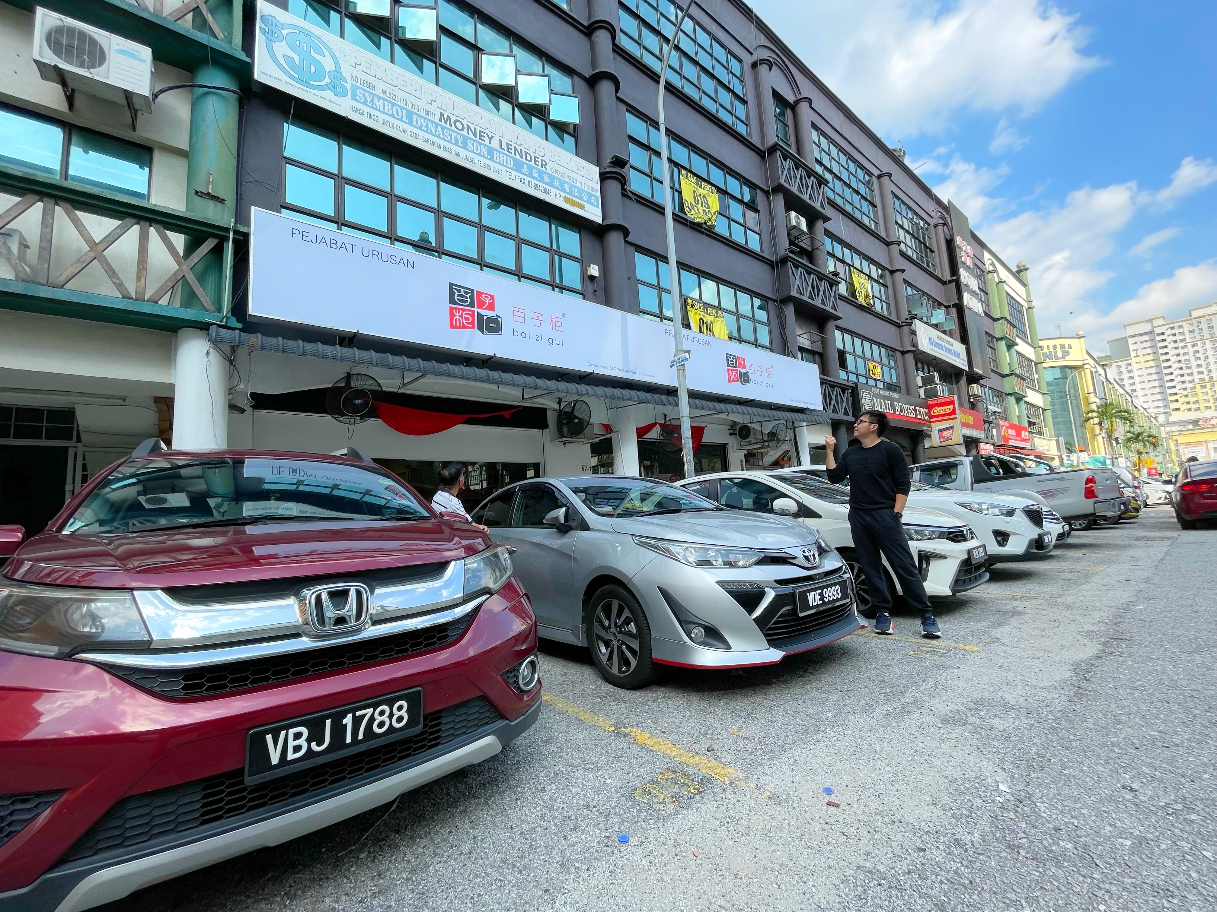 Baizigui at seri kembangan